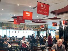 大堂-阿庄新豫菜(通泰路店)