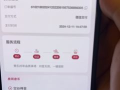 -常乐·对症推拿(招商大魔方第160分店)