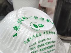 -领头羊烧烤餐厅(大唐路店)