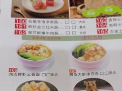 -君德澜酒家·创意粤菜(金山谷店)