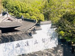 -西溪国家湿地公园