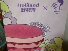 -好利来(内双楠店)