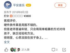 -天津蜂巢幼儿园·托育