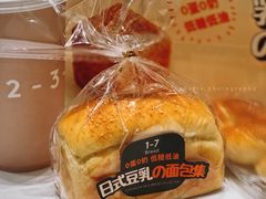 豆乳乳酪迷你吐司-1-7Bread(深业上城店)