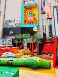 -玩元素·家庭游乐成长中心(香格里拉店)