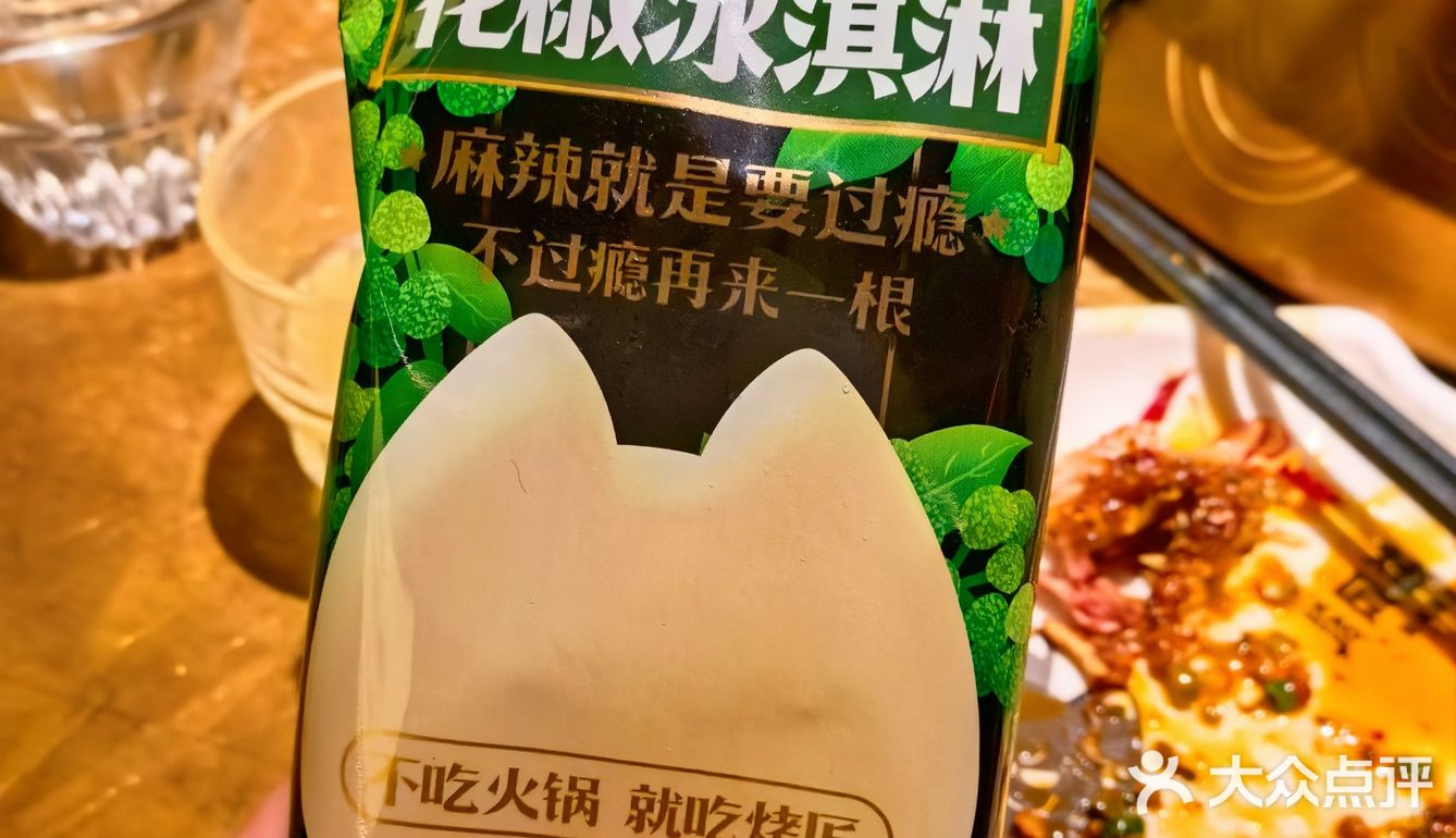 不吃火锅就吃烤匠