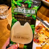 不吃火锅就吃烤匠