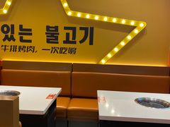 -韩小悦点餐式牛排烤肉自助(龙湖金楠天街店)