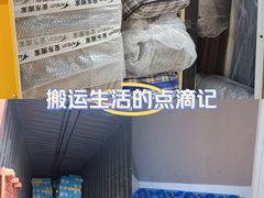 -安东易迷你自助仓储寄存仓库(草桥店)