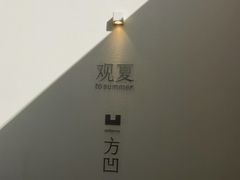 -北京国子监胡同