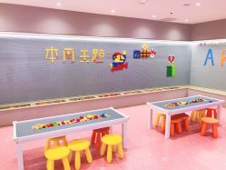 -Arkid安奈欢乐王国(百花里店)