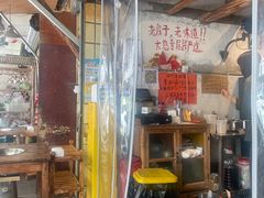 -乡当俏老火锅