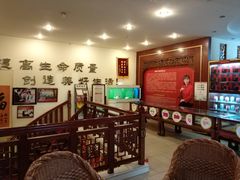 -圣爱中医馆·女子馆