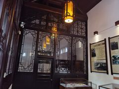 -老舍旧居