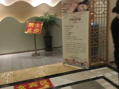 -沐王府水会(中欣广场店)