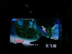 -歌韵量贩式KTV