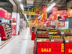 -华润万家(凯德和平广场店)