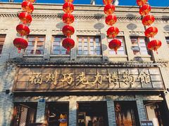 -三坊七巷历史文化街区