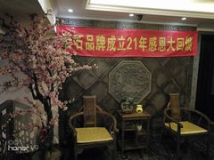 -若石足道SPA 连锁(丹东街店)