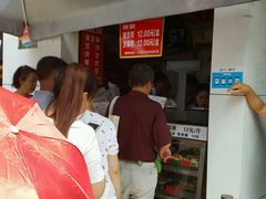 -矮子馅饼(大成路店)