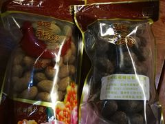 -延福橄榄(三坊七巷店)