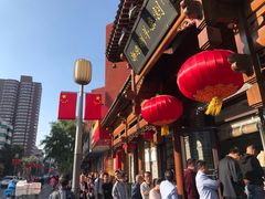 -郝刚刚羊杂割(柳巷店)