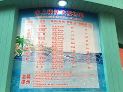 -中国死海旅游度假区