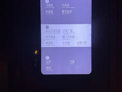 -星河湾温泉洗浴酒店