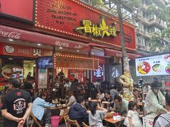-冒椒火辣(奎星楼街店)