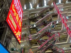 -红星美凯龙北京至尊MALL(东四环中路店)
