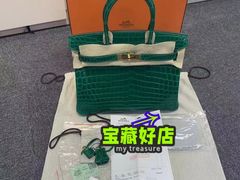 -奢收多·二手奢侈品回收中心(天河店)