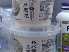 -盒马鲜生(王府广场店)