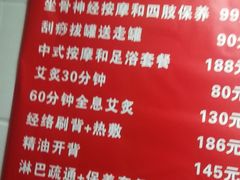 -沈师傅盲人按摩工作室(密三小区店)