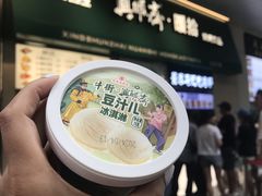 -年记·兴顺斋 牛街清真熟食小吃店