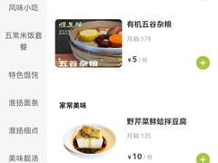 -东园小馆·早茶·淮扬小炒(印象汇店)