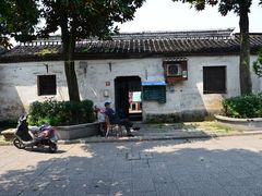 -绍兴书圣故里景区