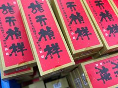 -龙华寺