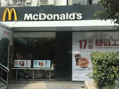 -麦当劳(乳山路店)