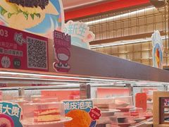 -争鲜回转寿司(太阳宫凯德PLUS店)