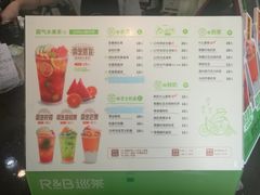 菜单-巡茶(汇邻广场店)