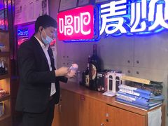 -唱吧麦颂KTV·派对(东坝店)