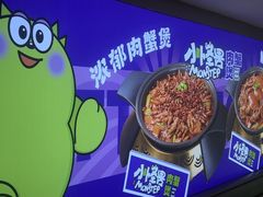 -徐记小怪兽肉蟹煲(中央大街店)