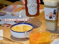 -炖物24章·顺时轻养茶(杭州大厦店)