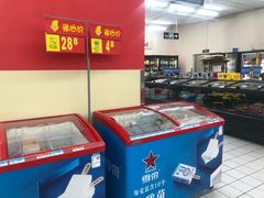 -沃尔玛(摩尔广场店)