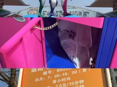 -欢乐水魔方水世界