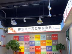 -好可爱经典炸炸炸·炸鲜奶(长郡老店)