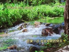 -玉渡山自然风景区