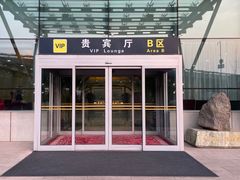 -济南遥墙国际机场-叁号贵宾厅