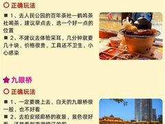 -朵兰达V酒店(成都春熙路太古里国金中心店)