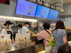 -YO!TEA有茶(科兴科学园店)